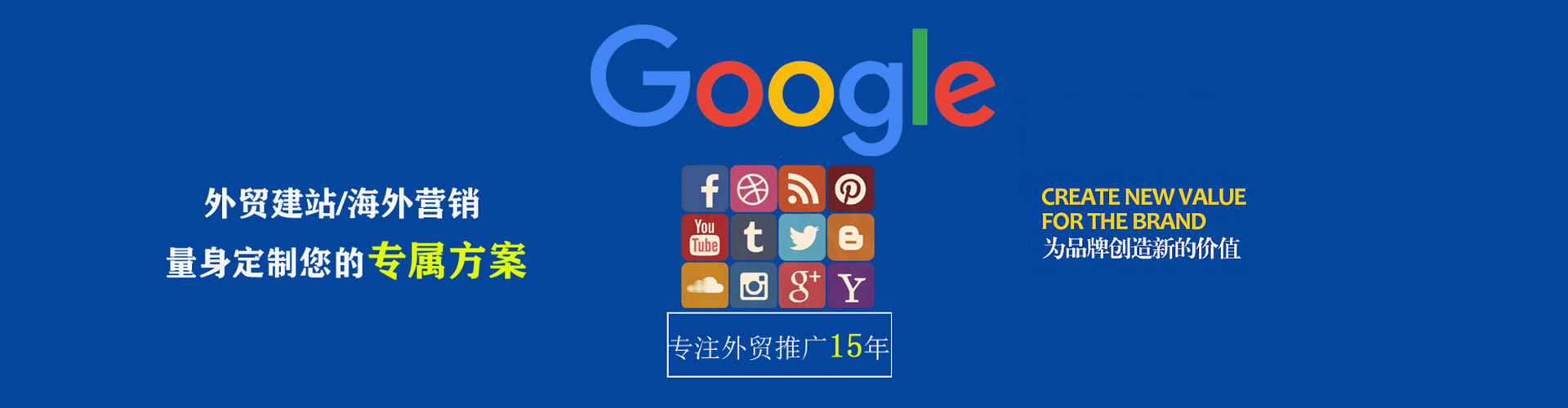 水富sem怎么做