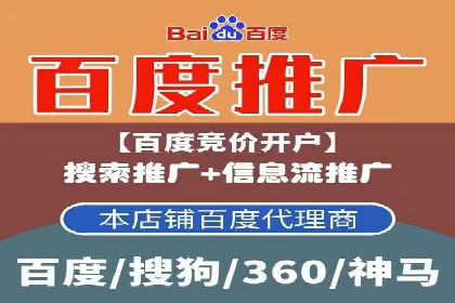 SEM竞价员经验谈：案例分析如何提升广告效果